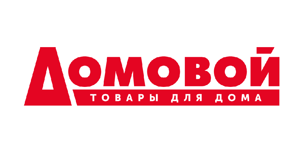 Домовой промокод