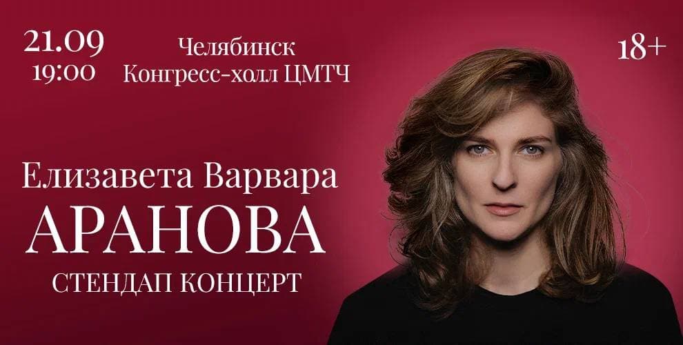 Концертное агентство Comedyconcert