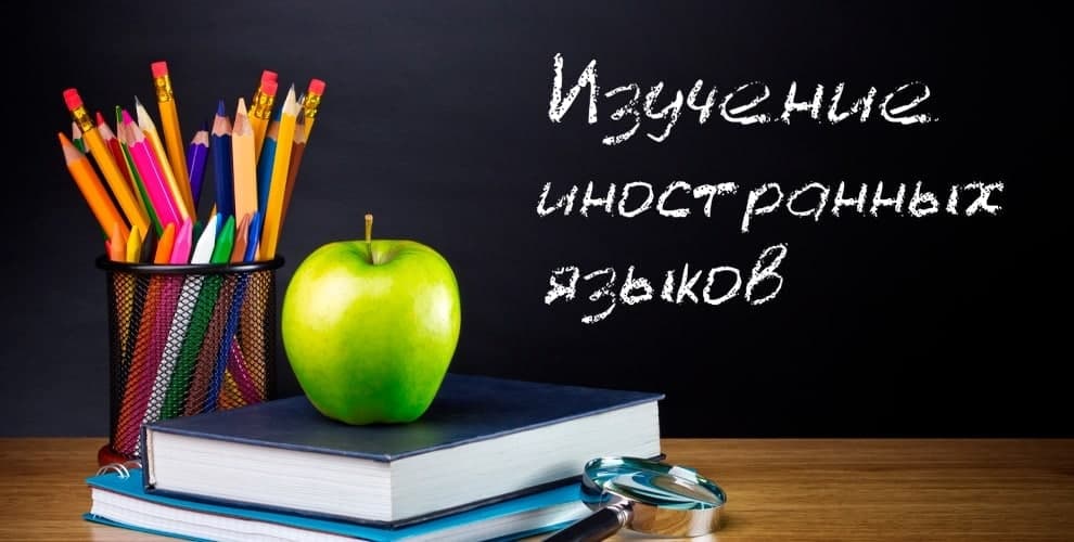 Школа английского языка СТИМУЛ
