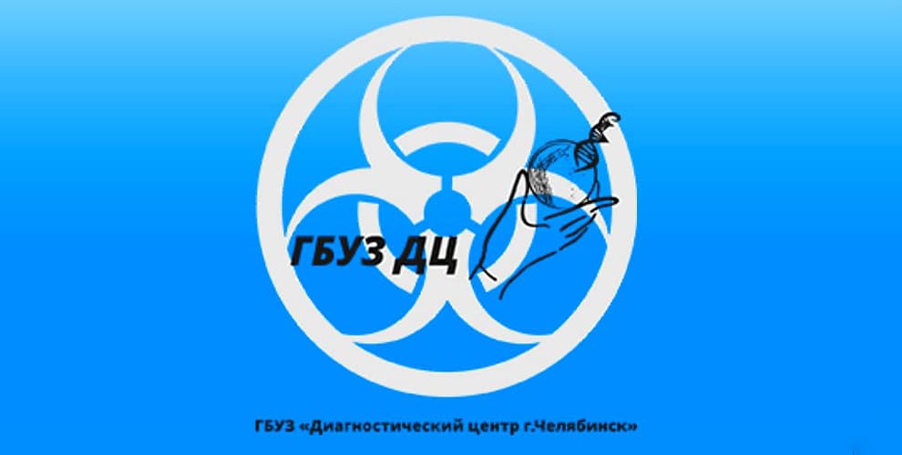 Диагностический центр