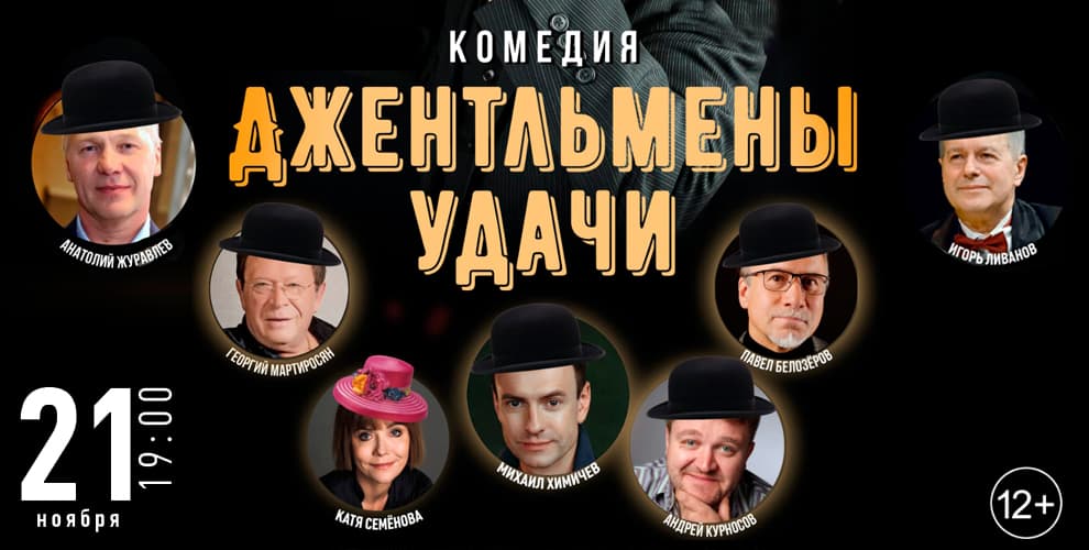 Московский театр Творчество