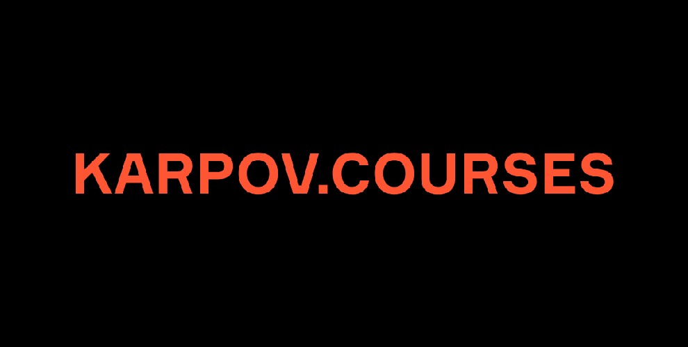 Промокоды Школа KARPOV.COURSES