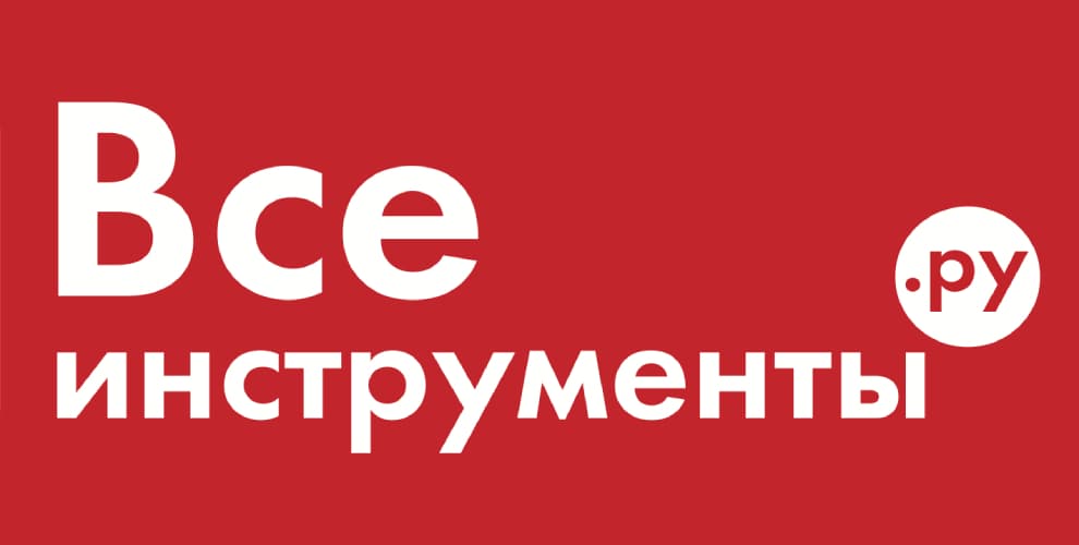 Промокод Все Инструменты