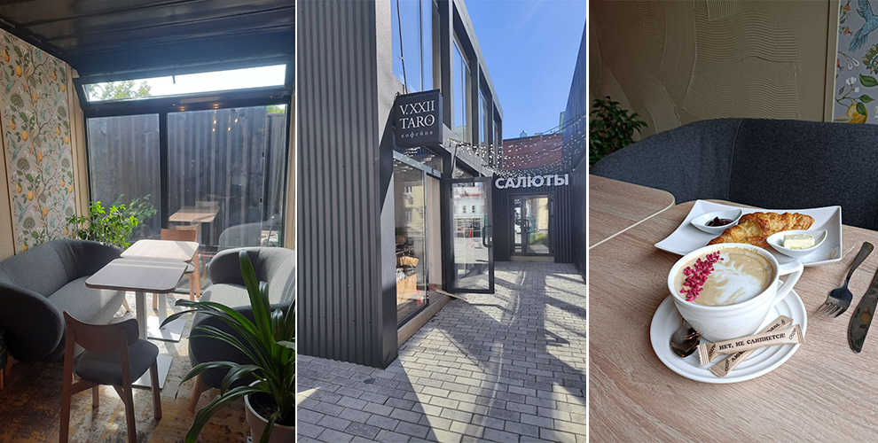 ​Кофейня V.XXII Taro
