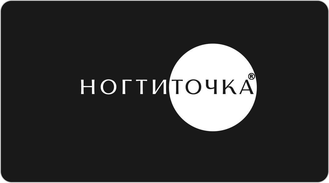 Сеть студий НогтиТочка