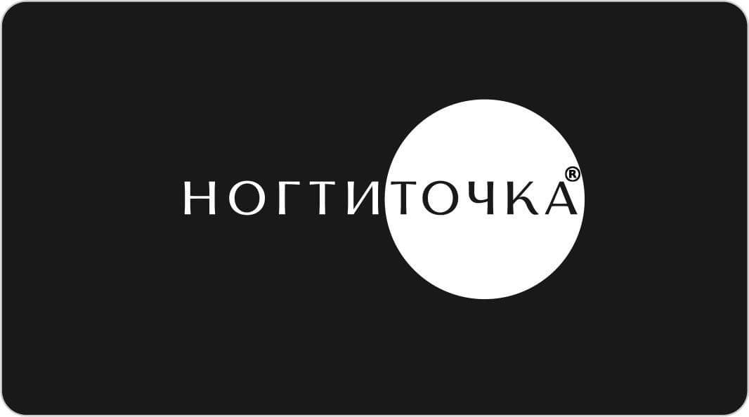 Сеть студий НогтиТочка