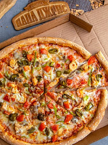 Пицца на выбор (23 см) в подарок при заказе от 1399 руб.