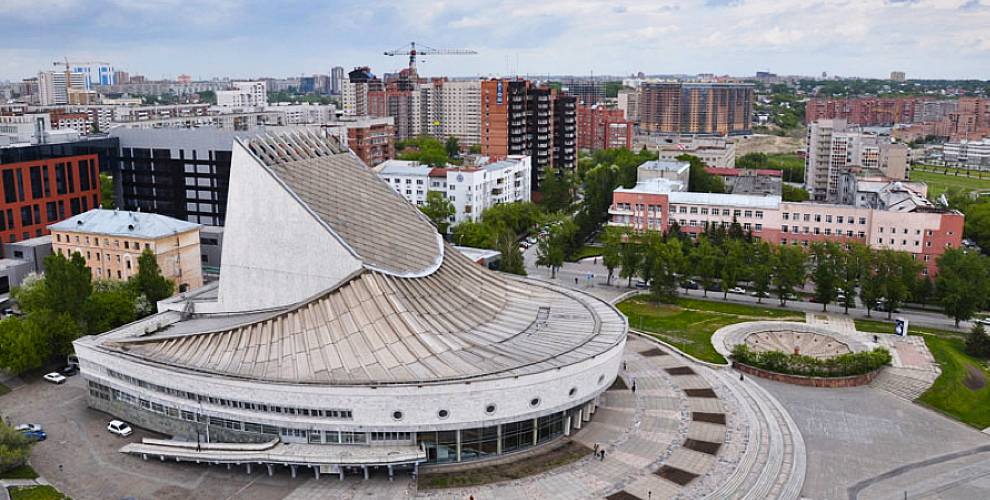 Новосибирский академический молодёжный театр Глобус