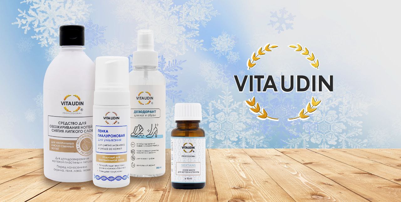 Компания VITA UDIN