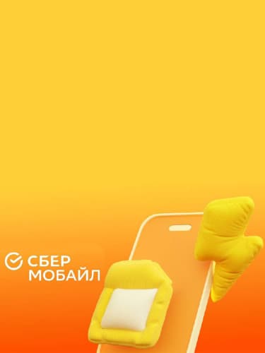 Три месяца для новых абонентов