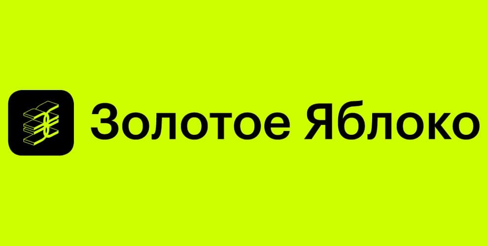 Промокоды Золотое Яблоко