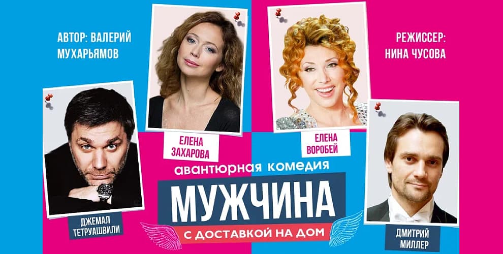 Кураж Концерт