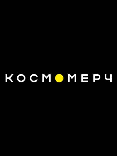 Одежда с космической тематикой