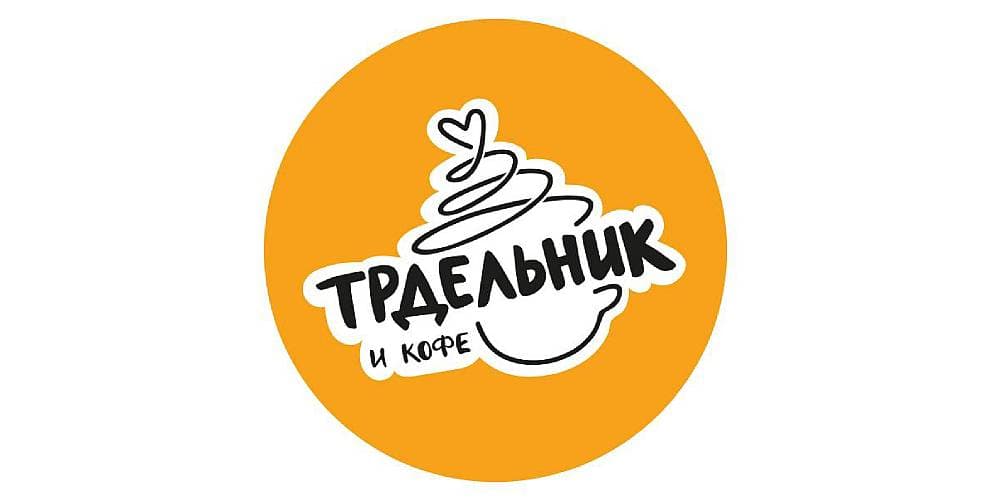 ​Мини-пекарня Трдельник и кофе