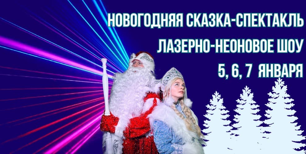 Детки Непоседки