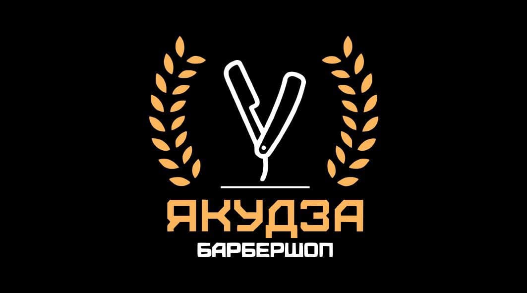 Барбершоп Якудза