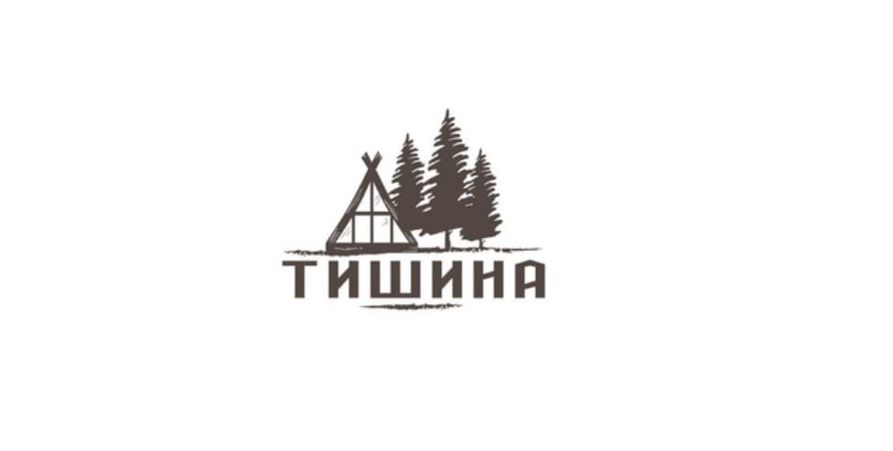 Парк-отель Тишина