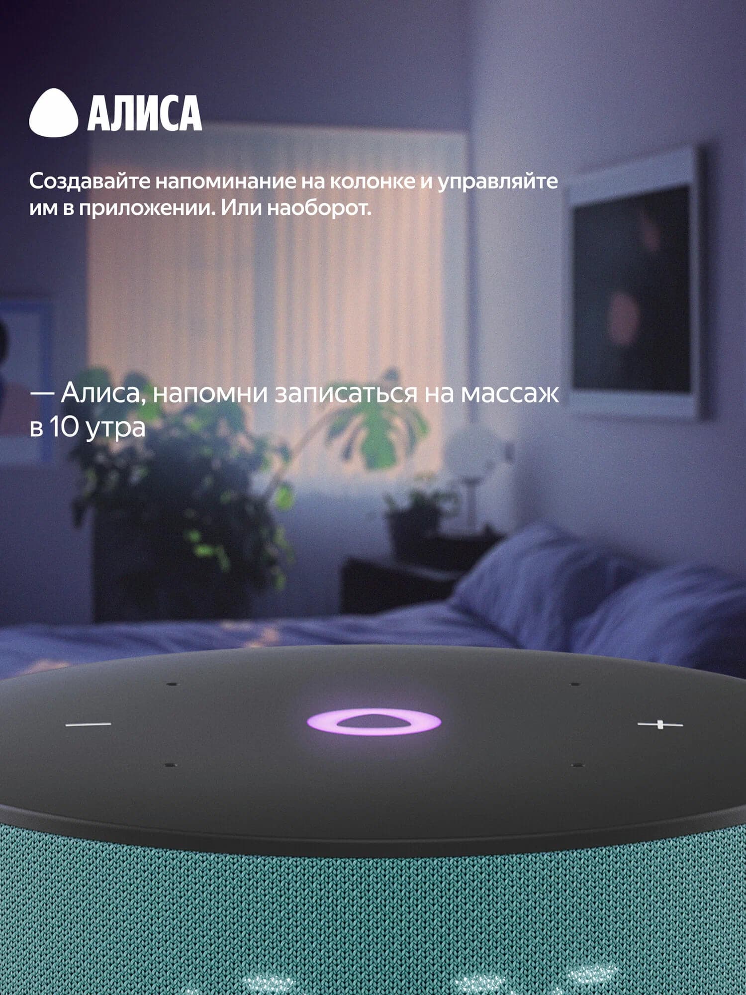 Расширенный комплект «Умный дом»