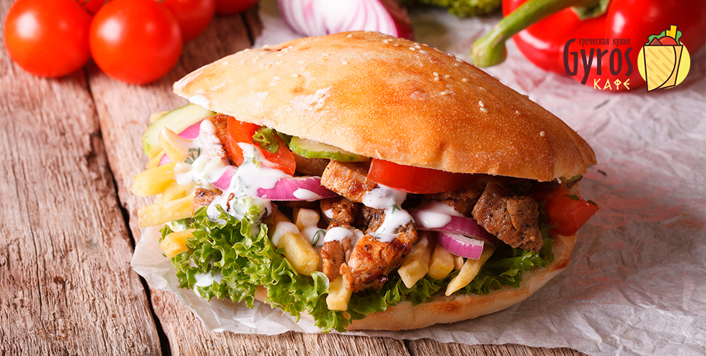 Gyros Кафе