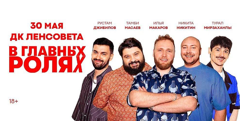 Концертное агентство Comedyconcert