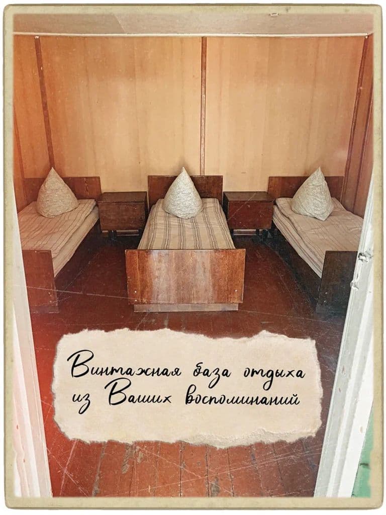 3-местный номер на берегу озера Касарги