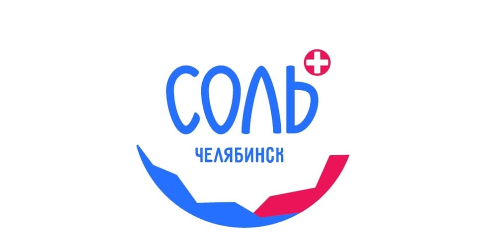 Соляная пещера Соль Плюс