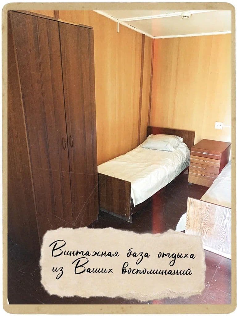 Место в номере на берегу озера Касарги