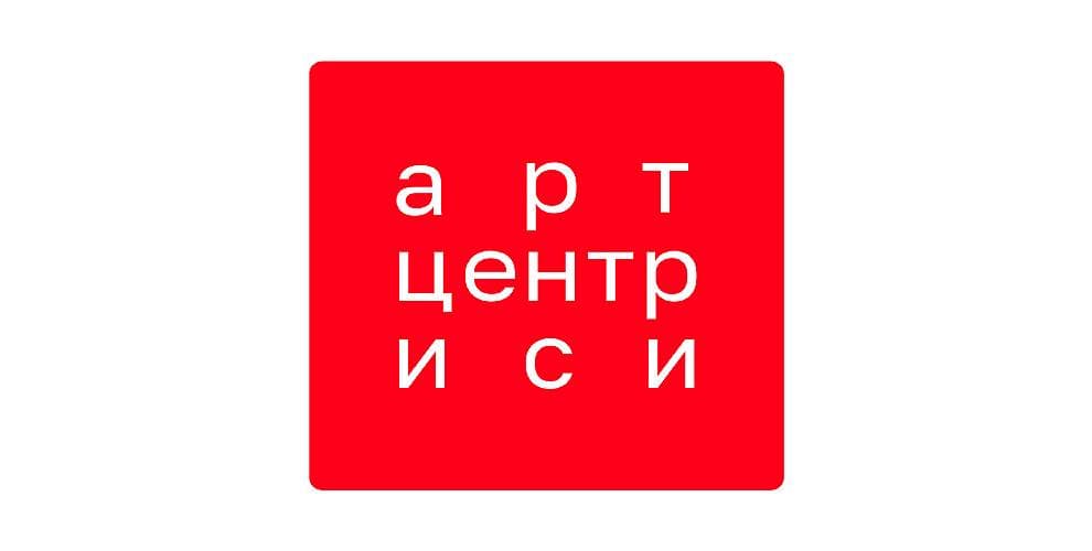 Арт-центр ИСИ