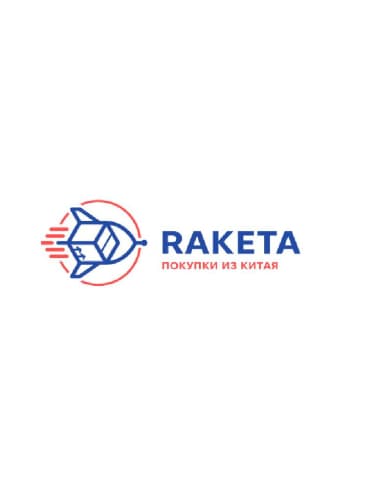 Доставка товаров и посылок из Китая