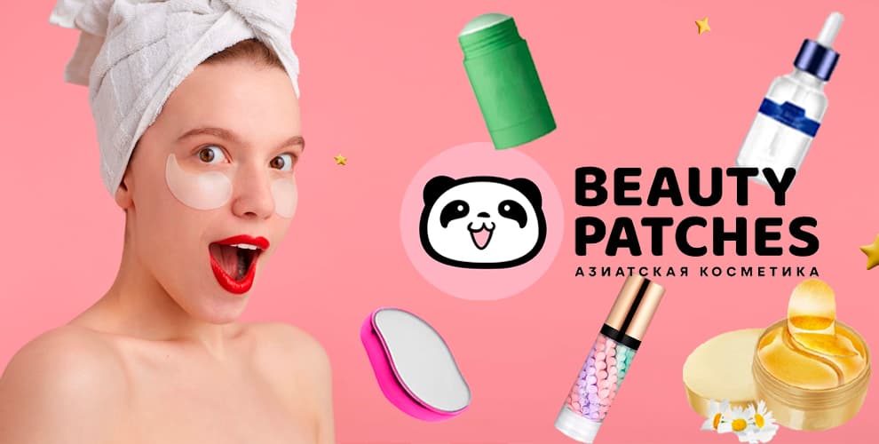 Промокоды Интернет-магазин азиатской косметики Beauty Patches