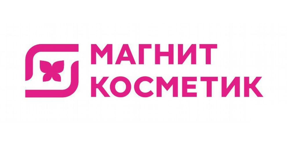 Магнит Косметик