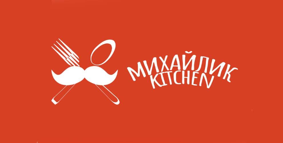 Михайлик Kitchen