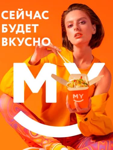 Подарок при заказе от 1200 ₽