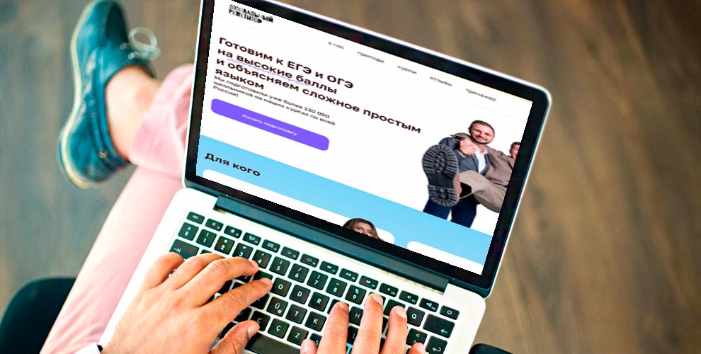 Промокоды 100Бальный репетитор