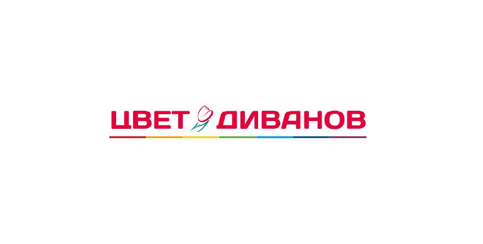 Цвет Диванов промокоды