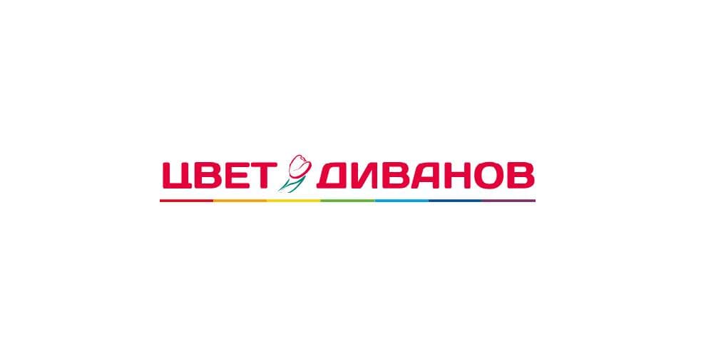 Цвет Диванов промокоды