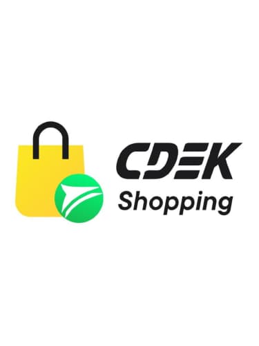 Первая отправка посылок, документов и грузов, для новых пользователей 