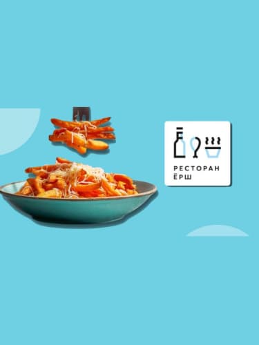 Повторные заказы от 1 190 ₽