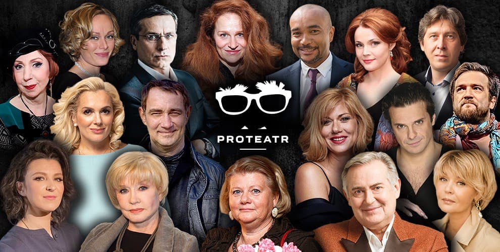 Pro TEATR