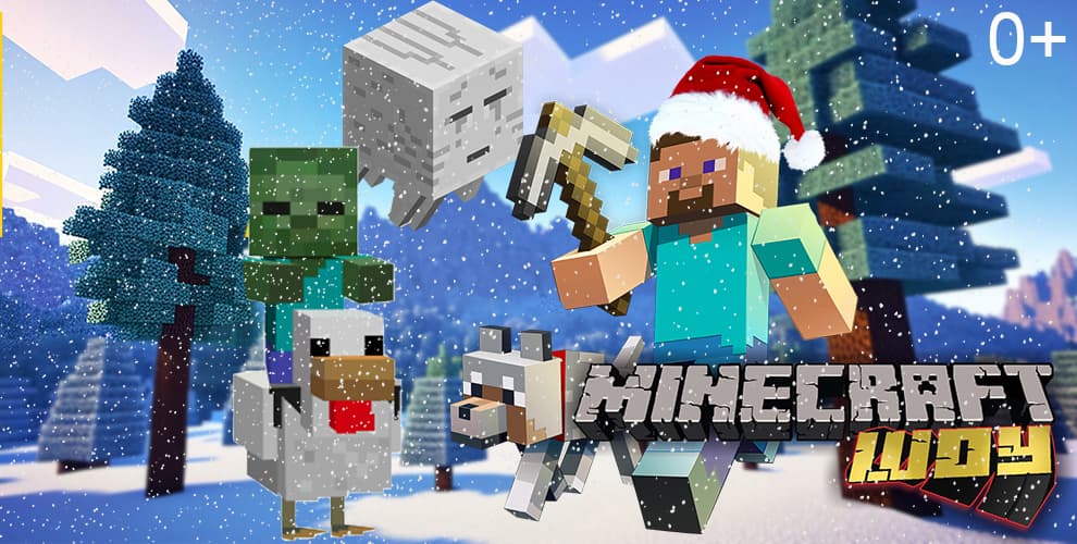 Майнкрафт. Семейное новогоднее шоу