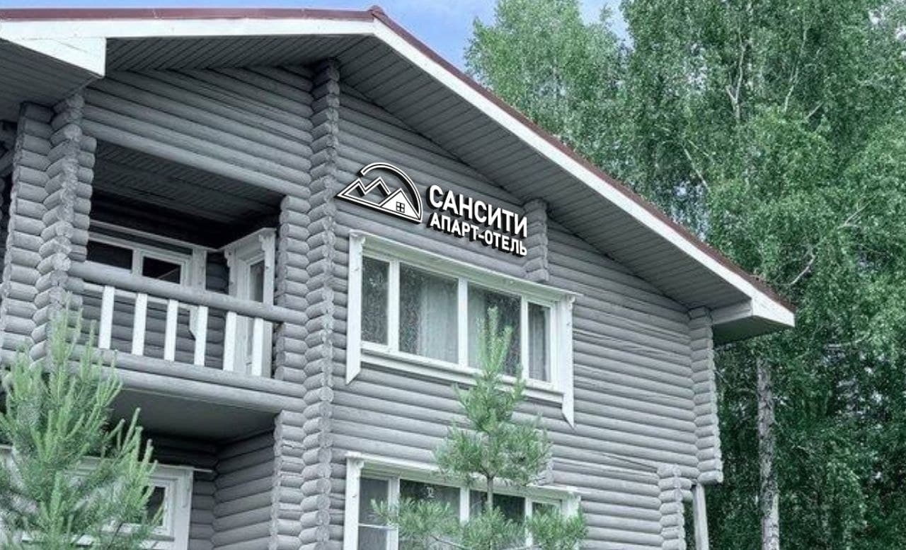 Апарт-отель СанСити