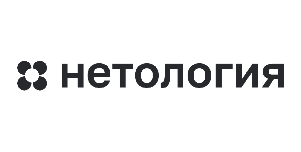 Промокоды Нетология
