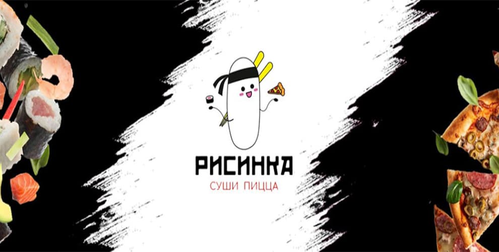 Доставка суши и пиццы Рисинка