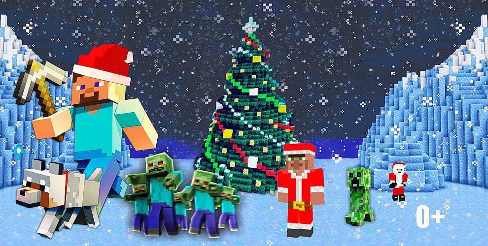 Семейное новогоднее шоу Майнкрафт