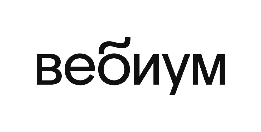 Вебиум 