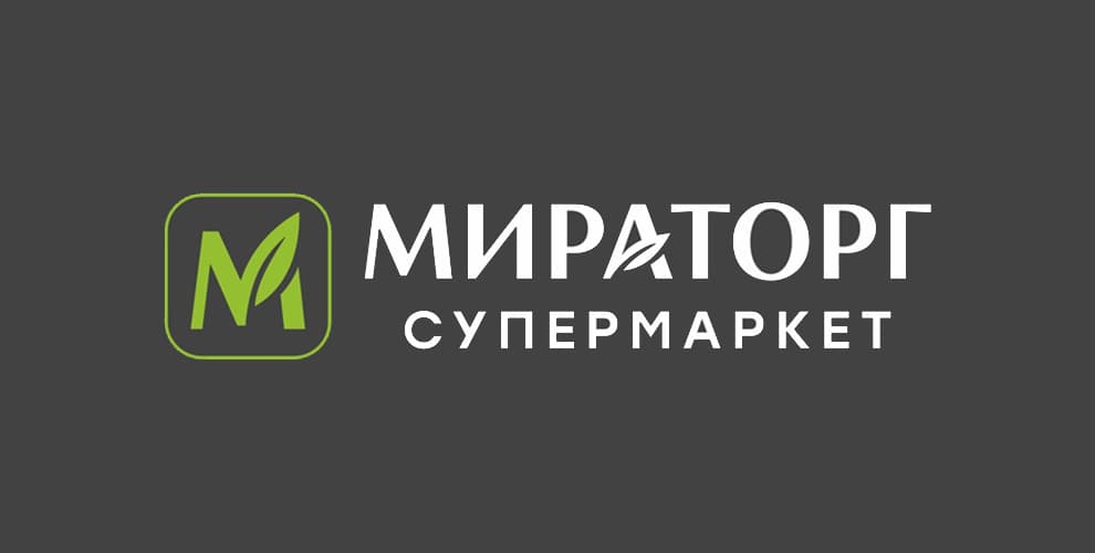 Мираторг Супермаркеты 