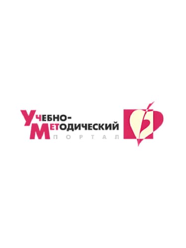 Учебно-методический портал