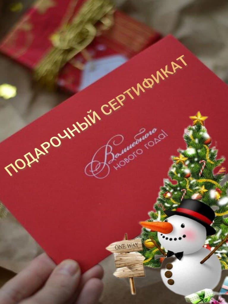 Подарочные сертификаты на любые товары Wildberries,Озон,Перекрёсток и АЗС