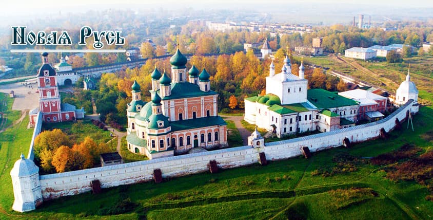 Компания "Молодая Русь"