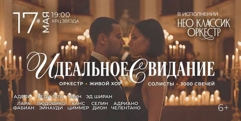 Концертное агентство Арт Лидер